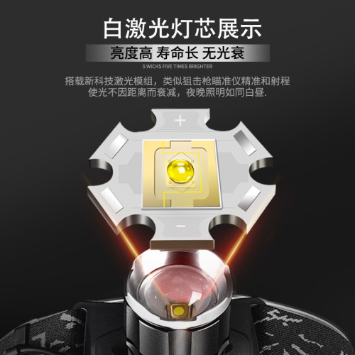 超亮頭燈強光充電頭戴式100小時夜釣釣魚野外超長續航燈  頭戴式