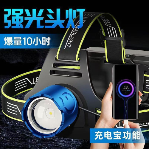 戶外白雷射強光遠射led頭燈多功能變焦智能數顯usb充電長續航防水