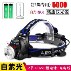 LED頭燈強光充電感應防水超亮頭戴式手電筒夜釣魚礦燈