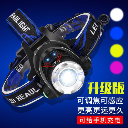 LED頭燈強光充電感應防水超亮頭戴式手電筒夜釣魚礦燈