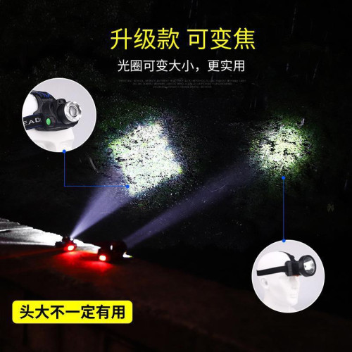 LED頭燈強光充電感應防水超亮頭戴式手電筒夜釣魚礦燈