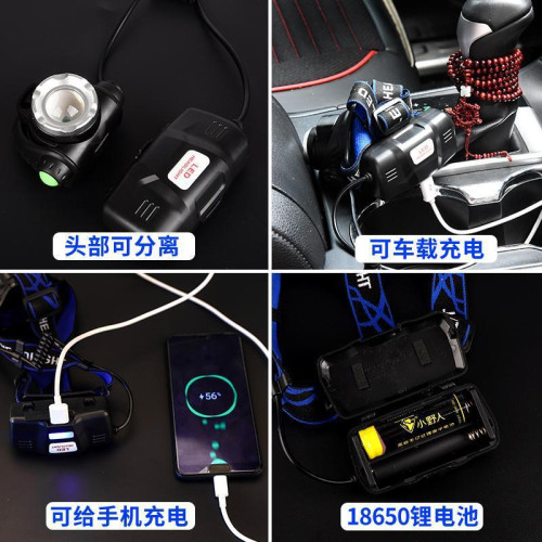 LED頭燈強光充電感應防水超亮頭戴式手電筒夜釣魚礦燈