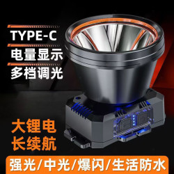 新款超長續航頭燈強光超亮充電頭戴式照明燈戶外礦燈釣魚專用