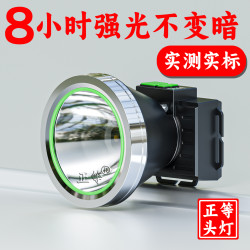 頭燈強光長續航超亮遠射充電頭戴式戶外夜釣趕海野外工地礦燈
