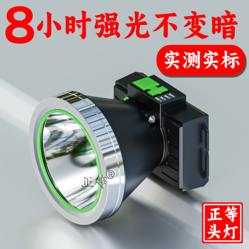 頭燈強光長續航超亮遠射充電頭戴式戶外夜釣趕海野外工地礦燈
