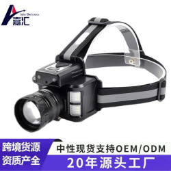可充電式強光超亮頭戴式戶外小手電筒感應夜釣魚長續航礦燈led燈