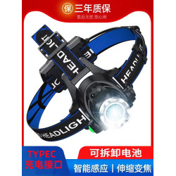 LED頭燈強光充電式感應變焦超亮遠射頭戴式手電筒夜釣魚燈礦燈