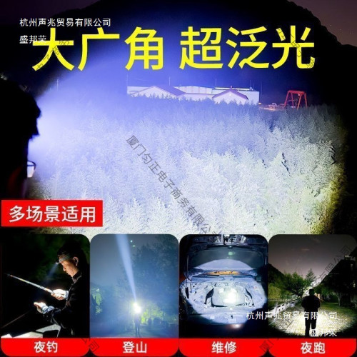 頭燈超亮可充電頭戴式強光感應特亮手電筒小型可攜式夜釣魚燈其他