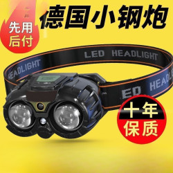強光超亮夜釣燈頭燈長續航釣魚感應可充電頭戴式戶外登山