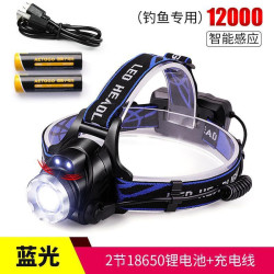 頭燈強光感應充電防水超亮遠射LED頭戴式手電筒釣魚夜釣礦燈