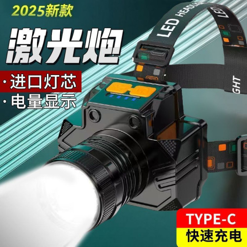 頭燈強光遠射可充電戶外防水超亮頭戴式釣魚礦燈手電筒長續航