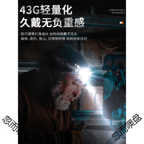 兒童頭燈強光超亮 頭戴式充電露營燈 長續航超輕可攜式趕海燈​