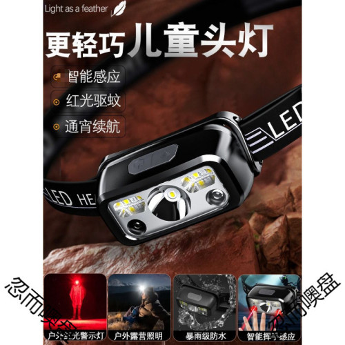 兒童頭燈強光超亮 頭戴式充電露營燈 長續航超輕可攜式趕海燈​