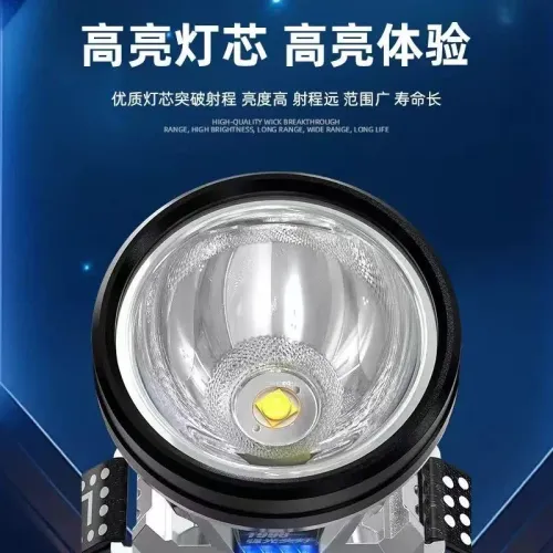 超強續航爆亮LED強光超亮可充電頭戴式手電筒夜釣家用工作頭燈 超強續航爆亮LED強光超亮可充電頭戴式手電筒夜釣家用工作頭燈
