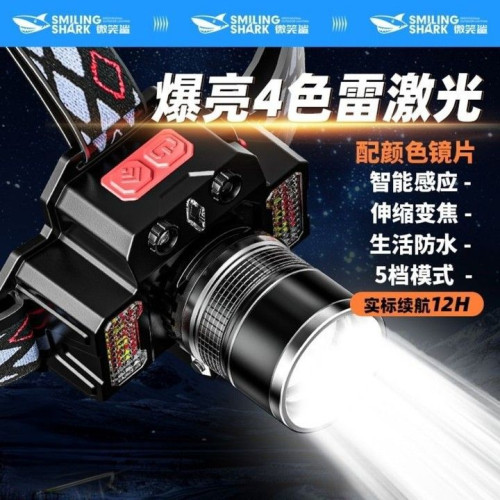 夜釣燈感應頭戴式超亮變焦防水戶外頭燈強光新款充電礦燈智能遠射