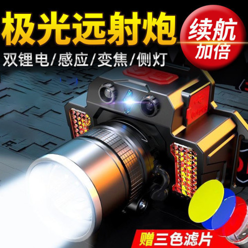 夜釣燈感應頭戴式超亮變焦防水戶外頭燈強光新款充電礦燈智能遠射