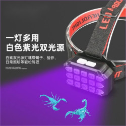 超長續航夜釣魚蠍子燈頭燈強光超亮充電頭戴式紫光燈照明燈手