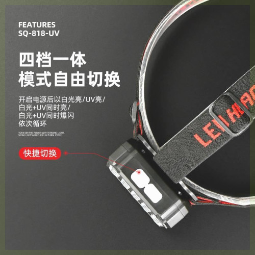 超長續航夜釣魚蠍子燈頭燈強光超亮充電頭戴式紫光燈照明燈手
