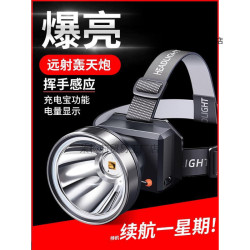 頭燈強光充電超亮頭戴式照明感應超長續航戶外夜釣魚led礦燈