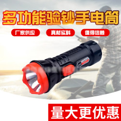 LED強光遠射手電筒大功率鋰電充電式戶外露營夜騎家用照明燈