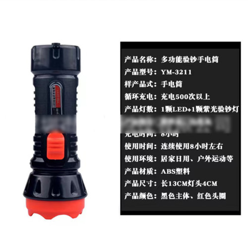 LED強光遠射手電筒大功率鋰電充電式戶外露營夜騎家用照明燈