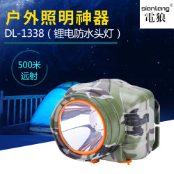 LED強光遠射燈頭戴式夜行照明燈巡邏執勤應急燈充電野釣燈防水