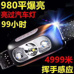 頭燈超亮可充電頭戴式強光感應特亮手電筒小型可攜式夜釣魚燈