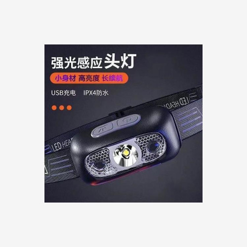頭燈超亮可充電頭戴式強光感應特亮手電筒小型可攜式夜釣魚燈
