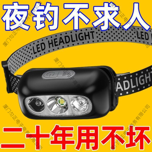 頭燈超亮可充電頭戴式強光感應特亮手電筒小型可攜式夜釣魚燈