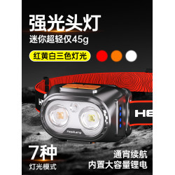 頭燈強光充電超亮超長續航頭燈釣魚礦燈登山趕海頭戴式照明燈
