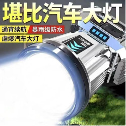 頭燈強光遠射可充電防水超亮頭戴式夜釣燈礦燈超長續航手電筒