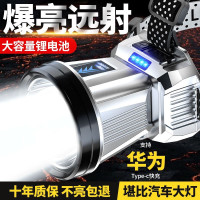 頭燈強光充電超亮頭戴式照明超長續航戶外夜釣魚礦燈小手電筒