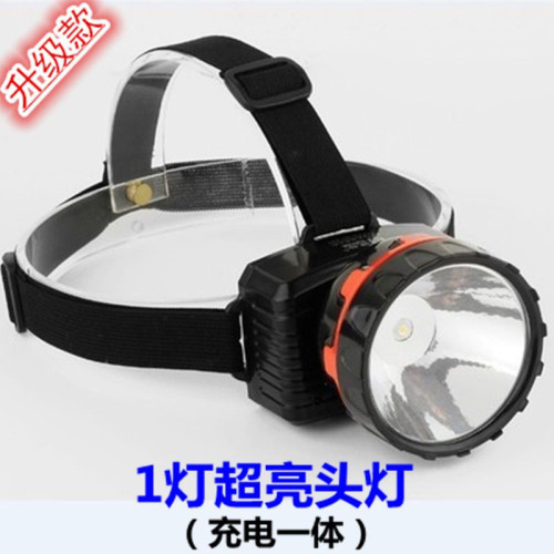 強光可充電頭燈頭戴式手電筒遠射夜釣家用戶外礦燈鏈