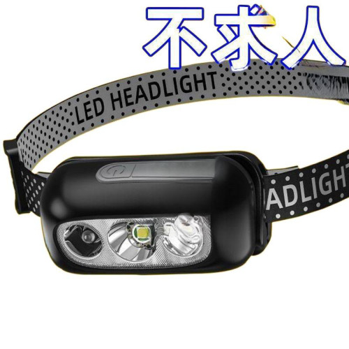 頭燈超亮可充電頭戴式強光感應特亮手電筒小型可攜式夜釣魚燈