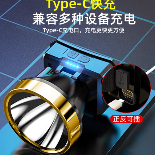 頭燈強光充電超亮頭戴式照明感應超長續航戶外夜釣魚led礦燈 頭燈強光充電超亮頭戴式照明感應超長續航戶外夜釣魚led礦燈