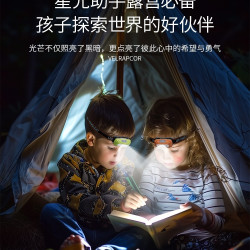 兒童頭燈夏令營戶外趕海強光充電頭戴式照明燈露營長續航