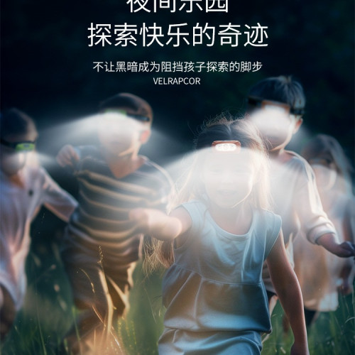 兒童頭燈夏令營戶外趕海強光充電頭戴式照明燈露營長續航