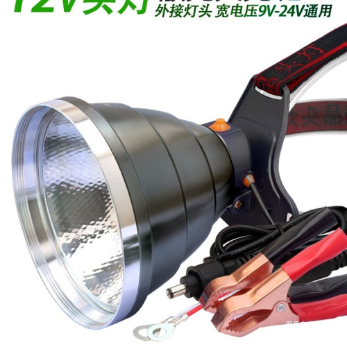 12頭燈強光大光圈夾電瓶外接燈散光大光斑直流聚光遠射燈頭