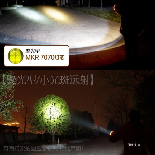 12頭燈強光大光圈夾電瓶外接燈散光大光斑直流聚光遠射燈頭