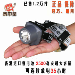 LED鋰電充電頭燈釣魚超輕超長時間施工採耳迷你戶外超亮家用正品