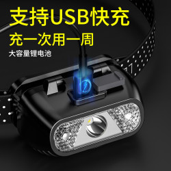 頭燈強光充電超亮感應頭戴式照明超長續航戶外釣魚小手電筒駿則恒