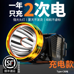 頭燈2026新款強光超亮礦燈長續航頭戴式照明燈釣魚趕海專用手電筒