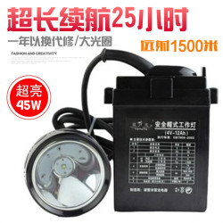 【遠射1500米】【電瓶礦燈】鋰電45w強光分體礦燈釣魚工作燈頭燈