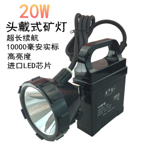 【遠射1500米】【電瓶礦燈】鋰電45w強光分體礦燈釣魚工作燈頭燈