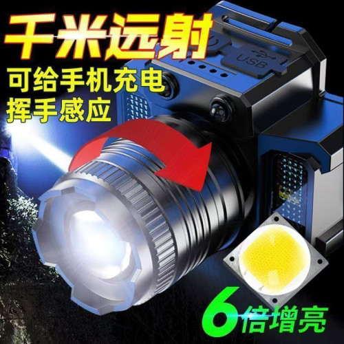 頭燈強光充電超亮500流明戶外釣魚手電筒鏈