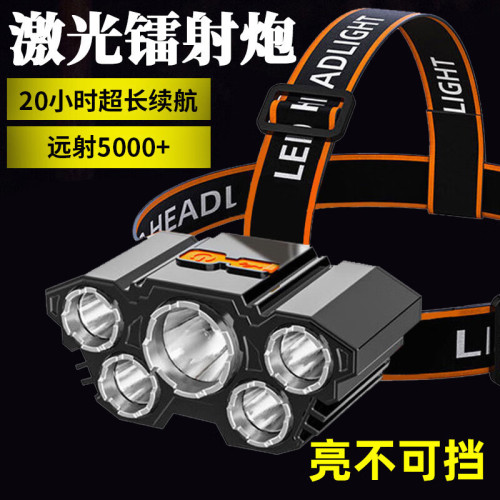 頭燈強光充電超亮續航超長頭戴式照明燈鋰電手電筒釣魚專用礦燈