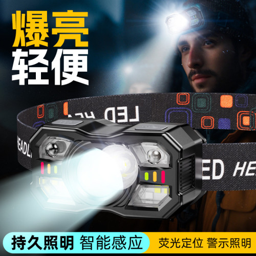新款感應頭燈夜釣魚頭戴式超長續航強光充電超亮戶外可攜式野外