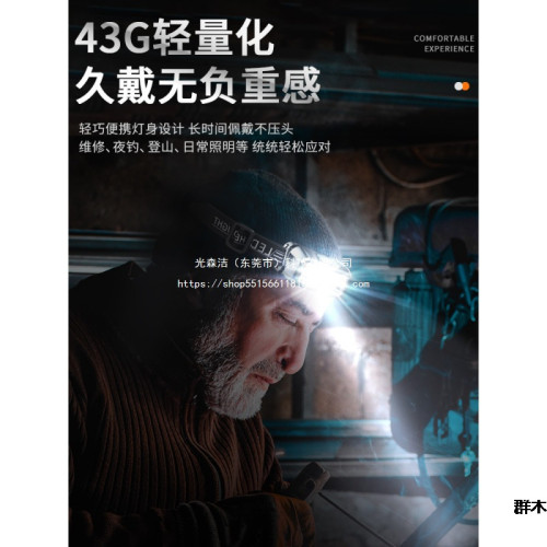兒童頭燈強光夏令營頭戴式超亮充電長續航戶外可攜式露營趕海無