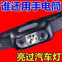 LED頭燈超亮可充電頭戴式強光感應特亮手電筒小型可攜式夜釣魚燈