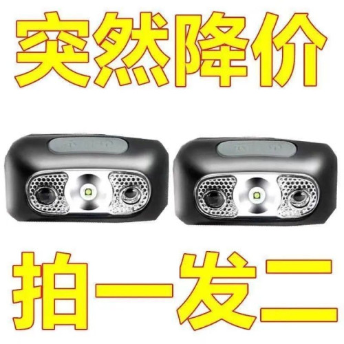 LED頭燈超亮可充電頭戴式強光感應特亮手電筒小型可攜式夜釣魚燈